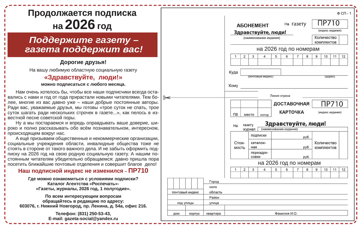 ������������, ����! ������ ��� ������ ��������