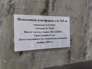 ������ ��������, ����� ���� ��������