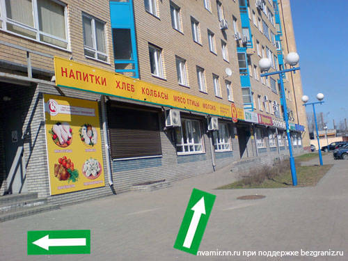 Нижний Новгород Коминтерна улица