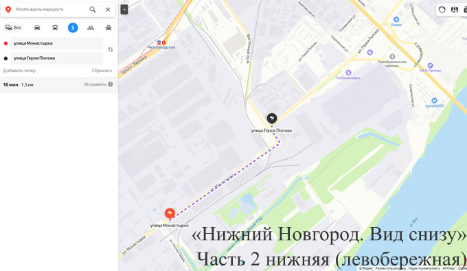 Нижний Новгород Прогулка от 4-я проходная ГАЗ ост до 7-я проходная ГАЗ ост и Восточный проезд 11