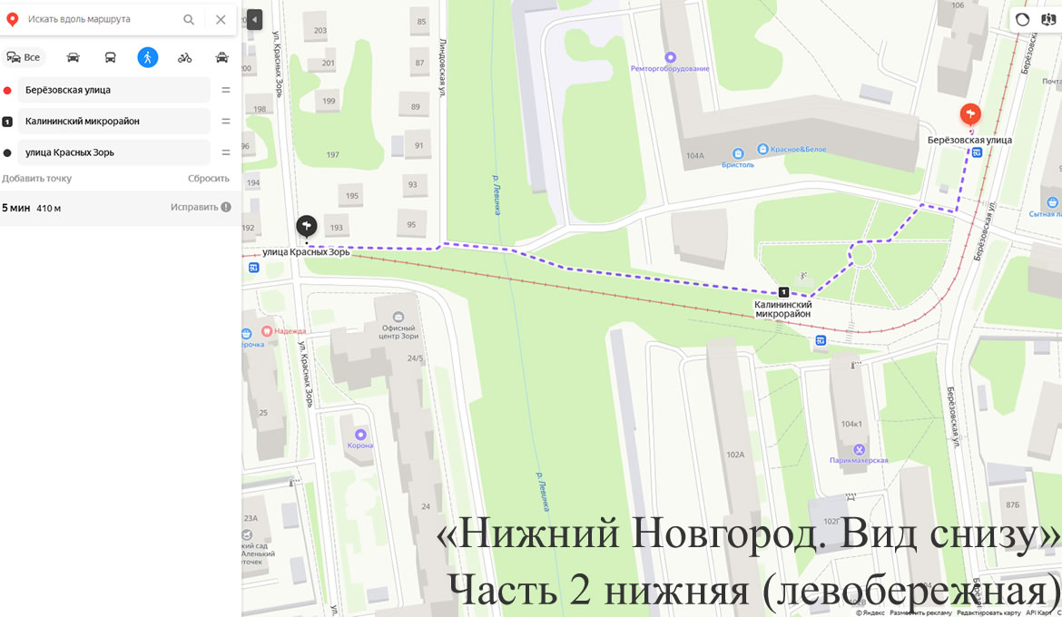 Прогулка от Берёзовская ост (трамвай) до Красных Зорь 193