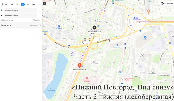 Прогулка от Железнодорожная больница ост до Метро Ленинская ост