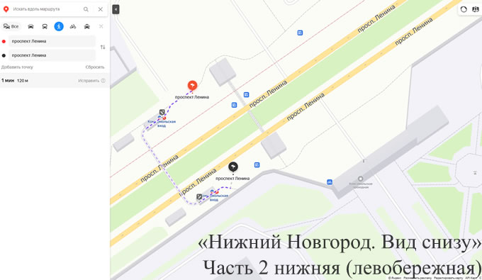 Прогулка по Комсомольская метро подземный переход