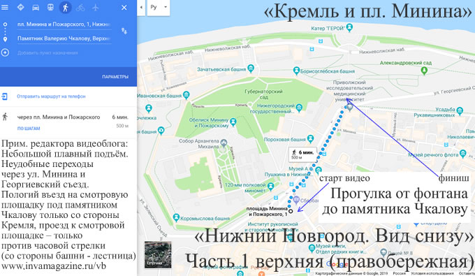 Нижний Новгород Прогулка от фонтана до улицы Минина