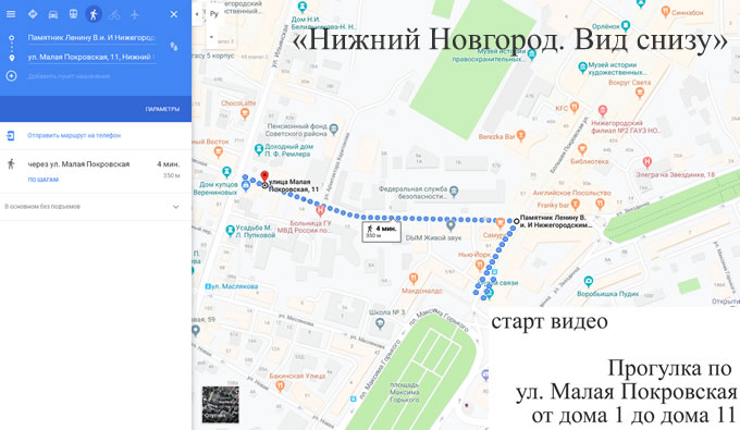 Прогулка по улице Малая Покровская ул д1-д11