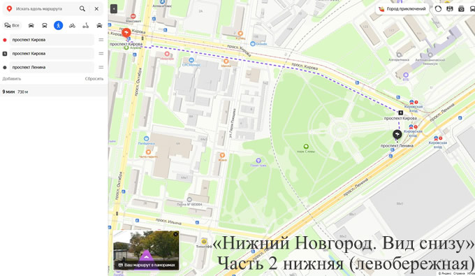 Прогулка от Октября пр ост трамвай до Кировская метро ост трамвай
