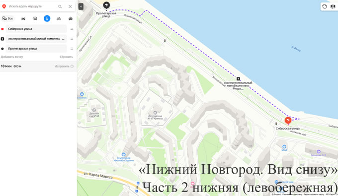 Нижний Новгород Прогулка от Сибирская ул до Волжская наб 8 (средний уровень набережной)