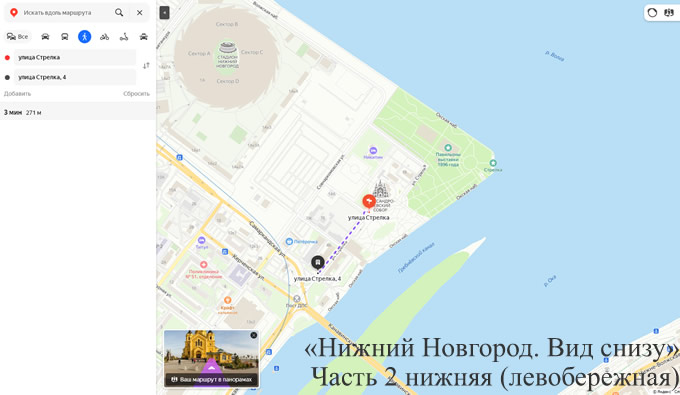 Нижний Новгород Прогулка от Стрелка 3Ак2 до Стрелка 4