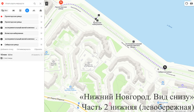 Нижний Новгород Прогулка от Волжская наб 8 до Сибирская ул (верхний уровень набережной)