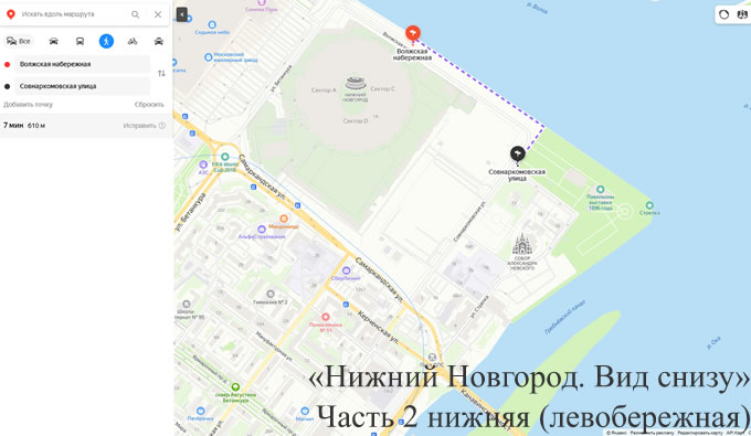 Нижний Новгород Прогулка от Волжская набережная пандус на средний уровень до Стрелка 13