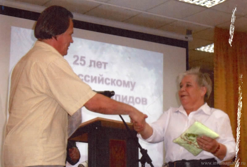 25 лет Всероссийскому обществу инвалидов