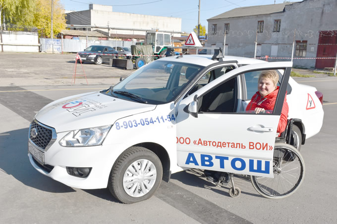 автошкола для инвалидов Нижний Новгород