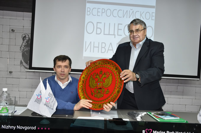 Межрегиональный совет ВОИ работал в Нижнем Новгороде