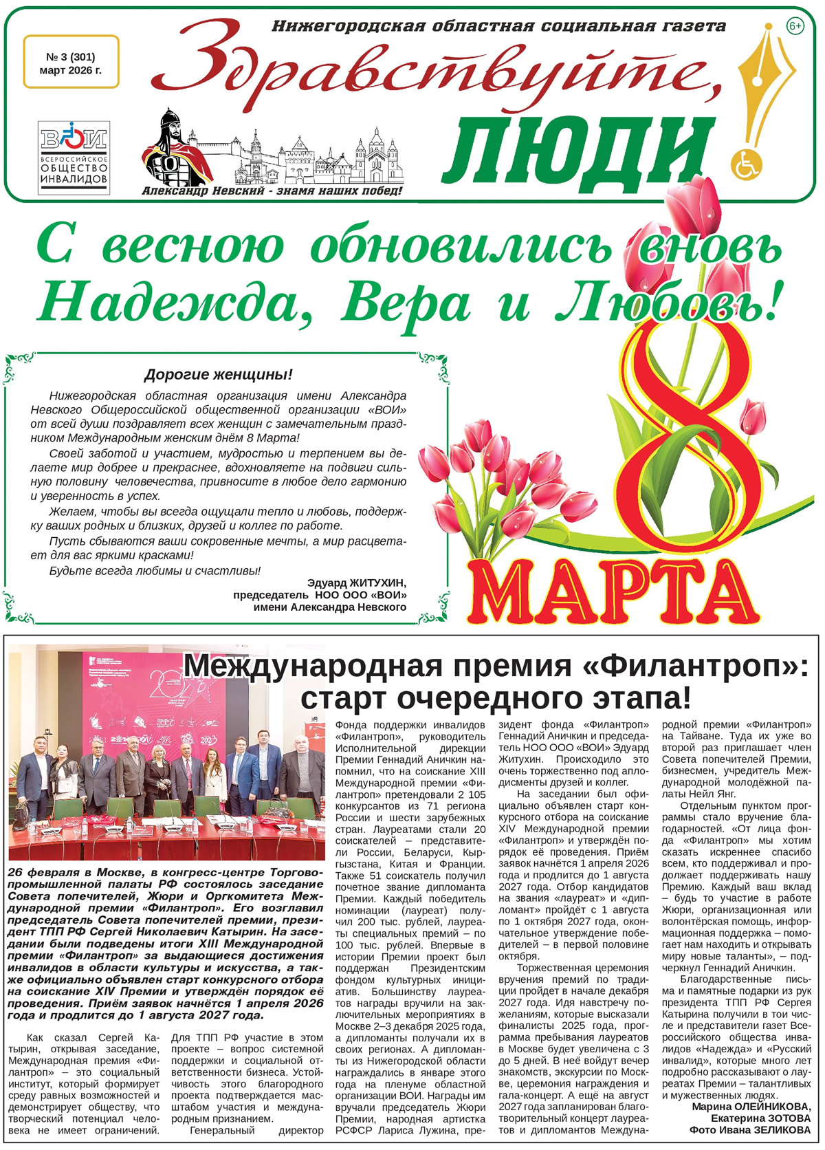 ������ ����� ������